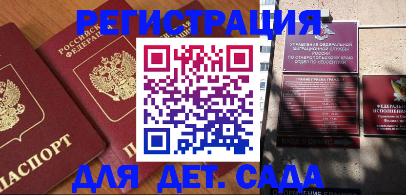 найти адрес прописки в Апатитах